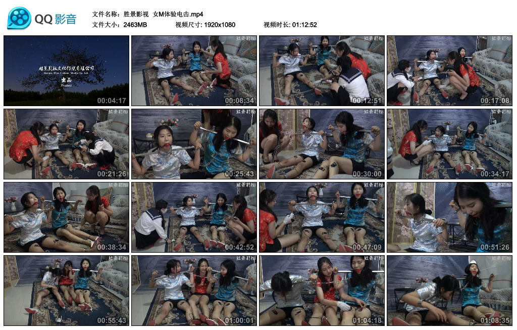 【胜景影视】女M体验电击 -套路艾彩视频