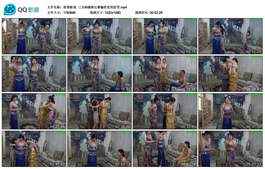 【胜景影视】三女M捆绑比赛输的受到惩罚 -套路艾彩视频