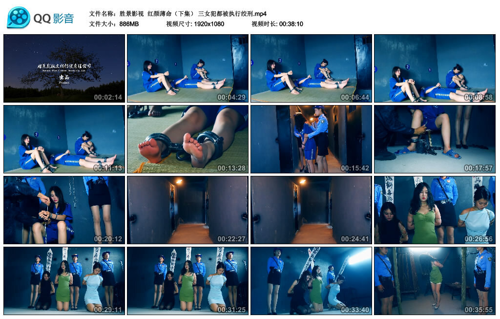 【胜景影视】红颜薄命（下集） 三女犯都被执行绞刑 -套路艾彩视频