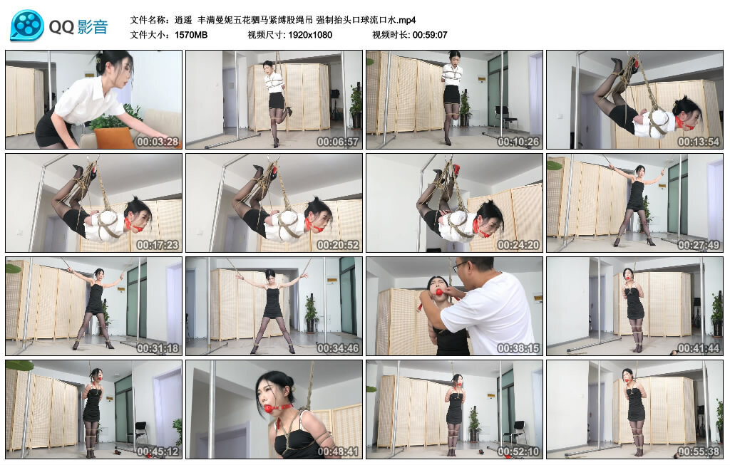 【逍遥】丰满曼妮五花驷马紧缚股绳吊 强制抬头口球流口水 -套路艾彩视频