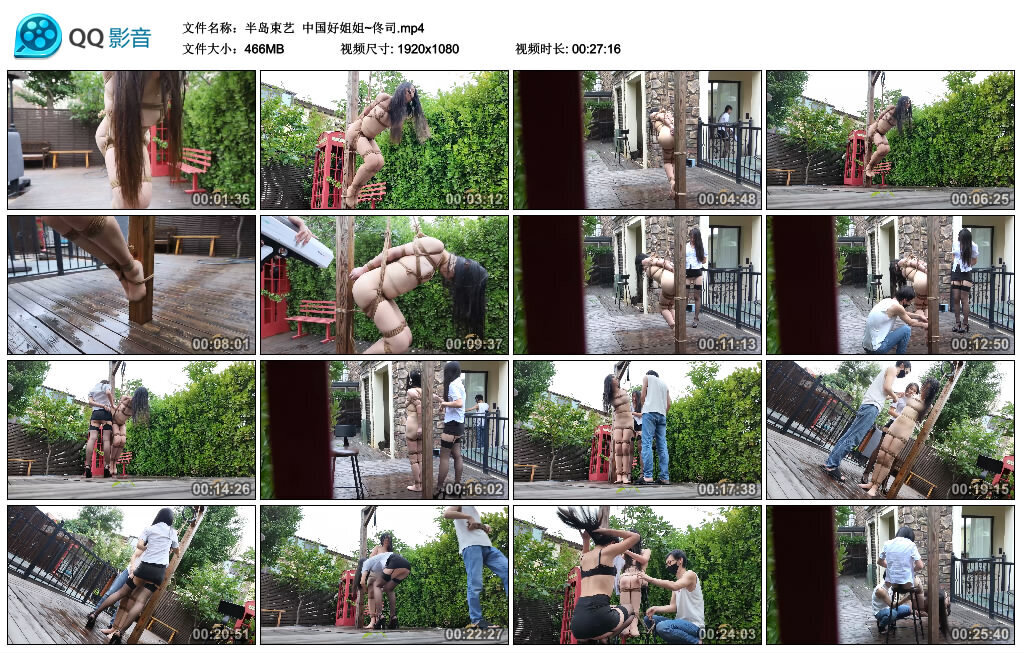【半岛束艺】中国好姐姐~佟司 -套路艾彩视频