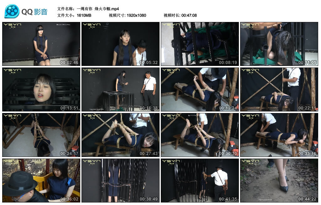 【一绳有你】烽火巾帼 -套路艾彩视频