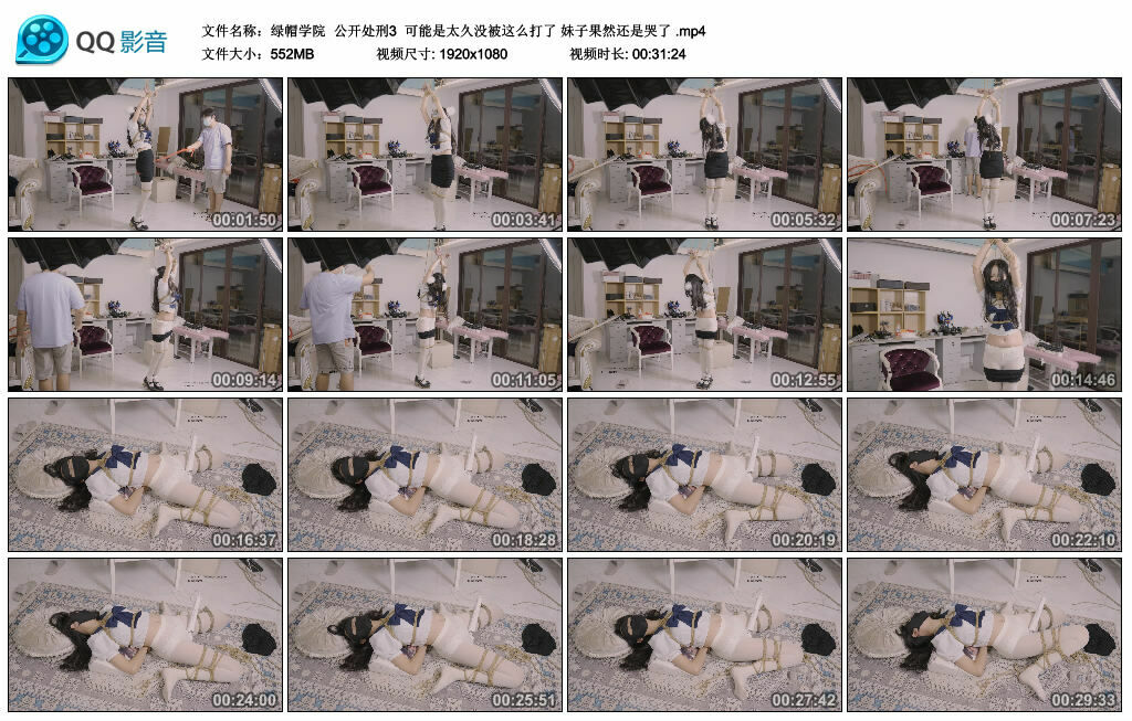【绿帽学院】公开处刑3 可能是太久没被这么打了 妹子果然还是哭了