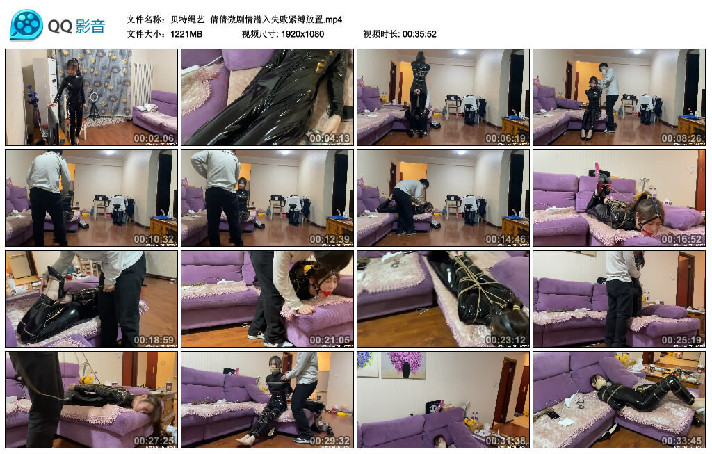 【贝特绳艺】倩倩微剧情潜入失败紧缚放置 -套路艾彩视频