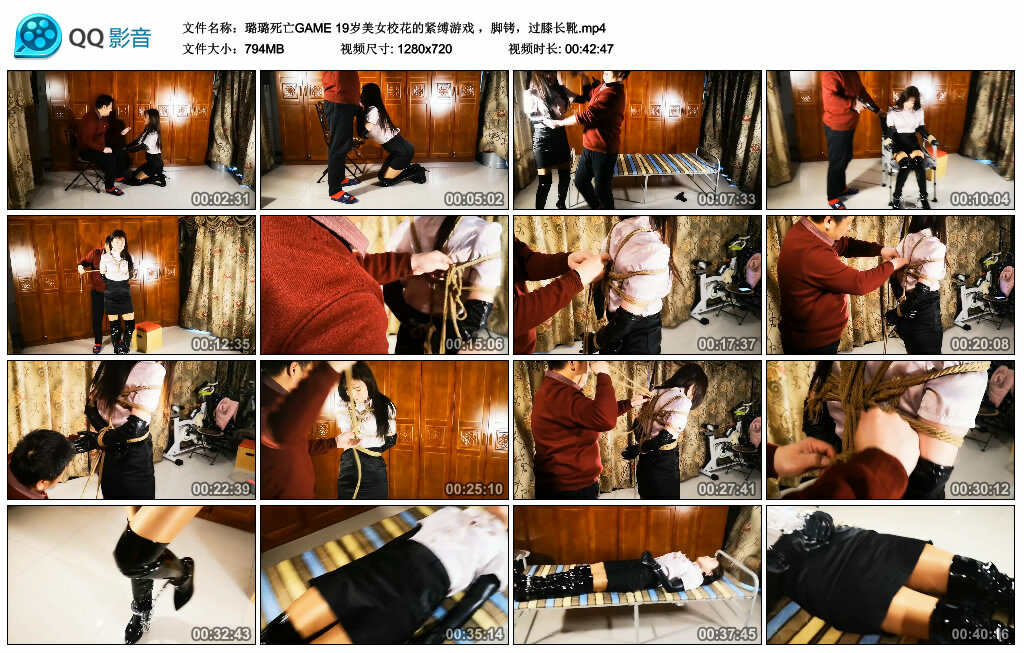 【璐璐死亡GAME】19岁美女校花的紧缚游戏 ，脚铐，过膝长靴.jpg -套路艾彩视频