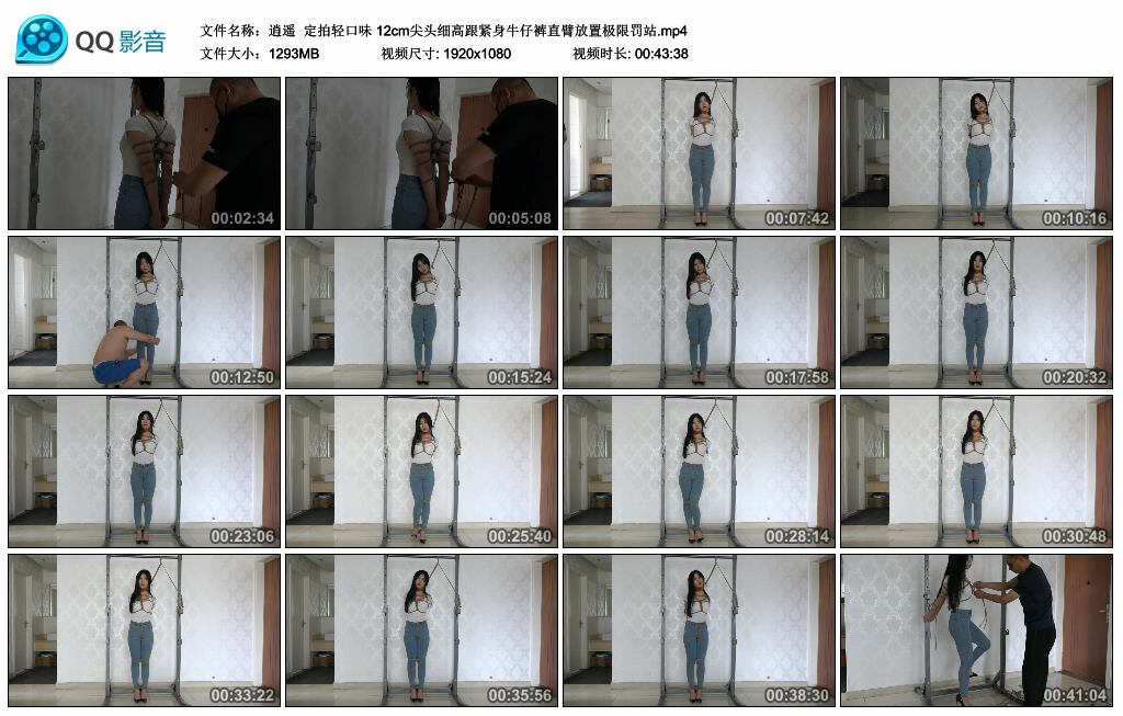 【逍遥】定拍轻口味 12cm尖头细高跟紧身牛仔裤直臂放置极限罚站 -套路艾彩视频