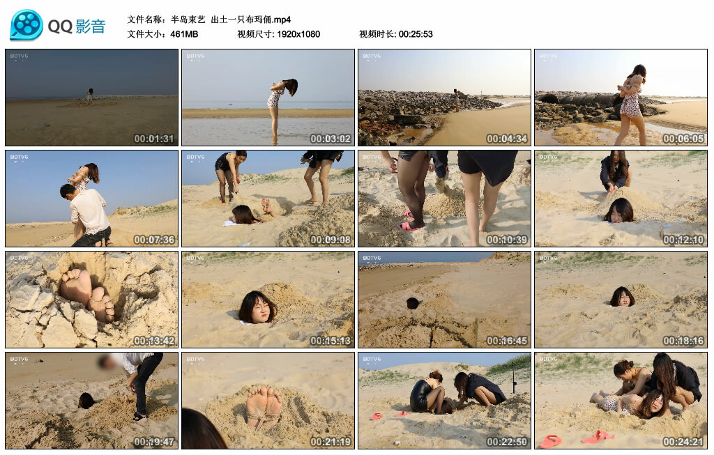 【半岛束艺】出土一只布玛俑 -套路艾彩视频
