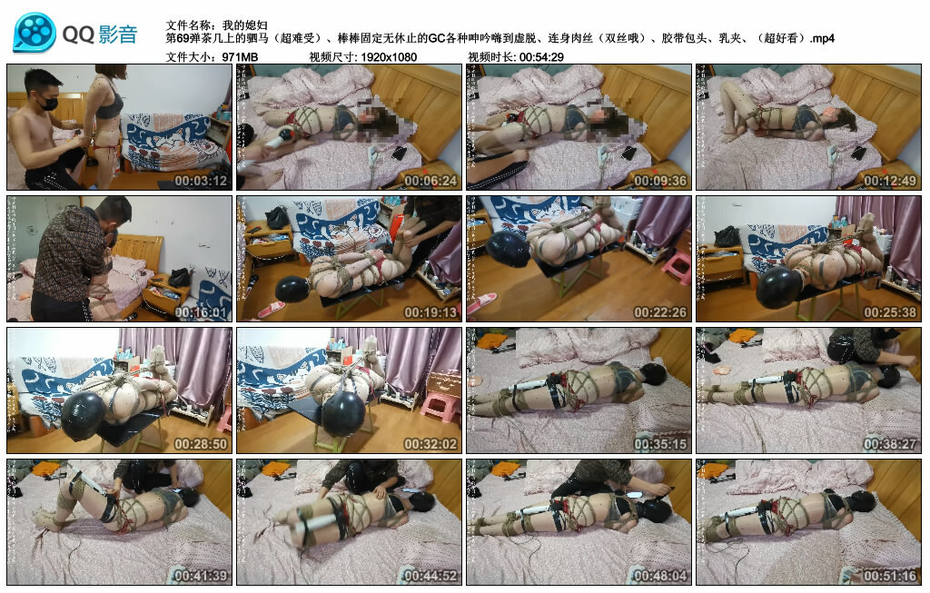 【我的媳妇】第69弹茶几上的驷马（超难受） -套路艾彩视频