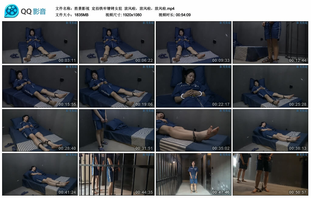 【胜景影视】定拍铁牢镣铐女犯 -套路艾彩视频