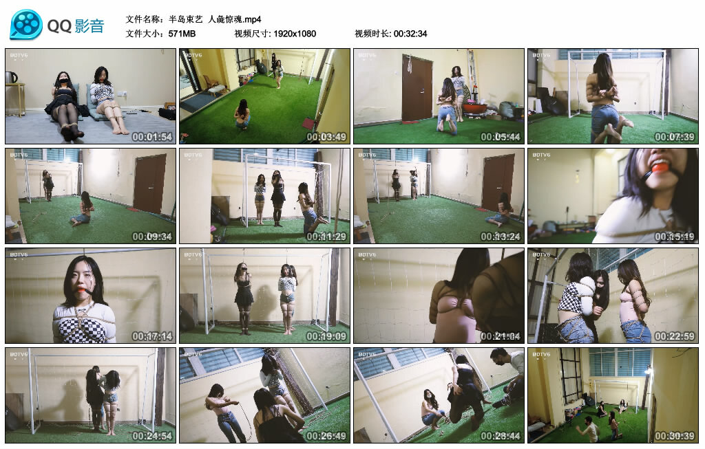 【半岛束艺】人彘惊魂 -套路艾彩视频