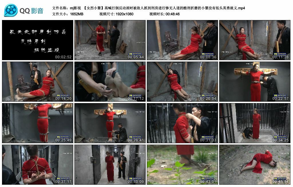 【mj影视】女烈小慧 -套路艾彩视频