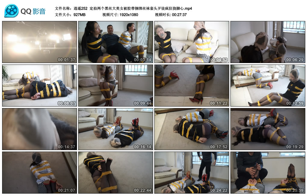 逍遥 定拍两个黑丝大美女被胶带捆绑丝袜套头歹徒疯狂挠脚心 -套路艾彩视频