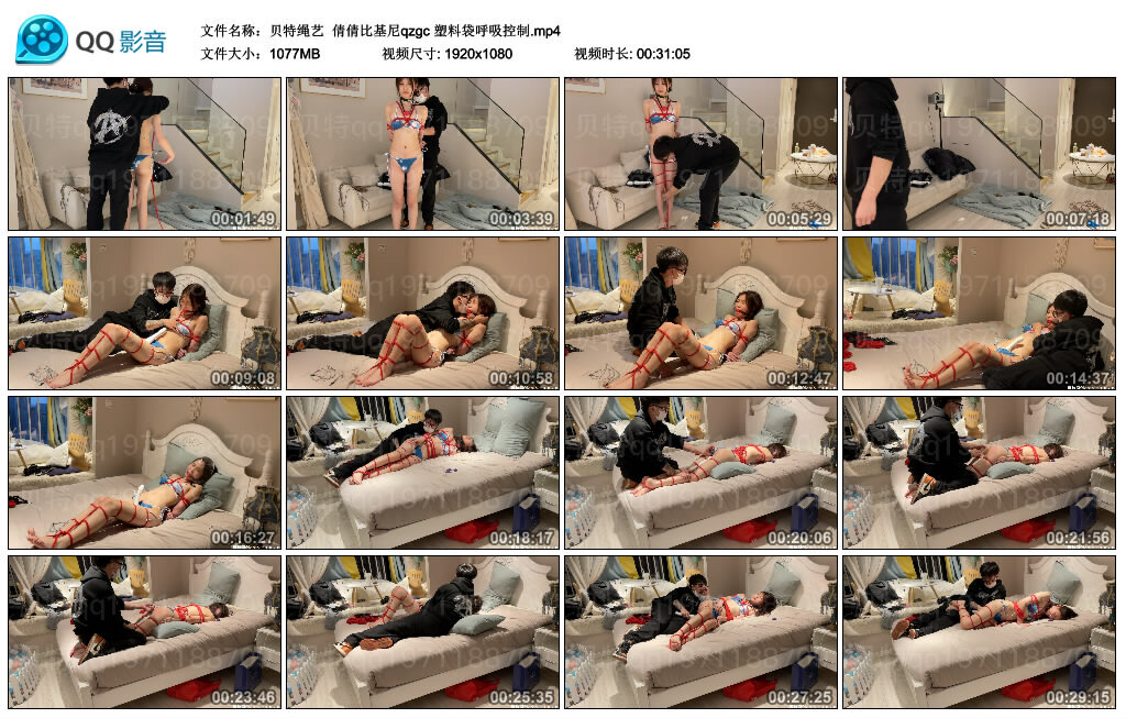 【贝特绳艺】倩倩比基尼qzgc 塑料袋呼吸控制 -套路艾彩视频